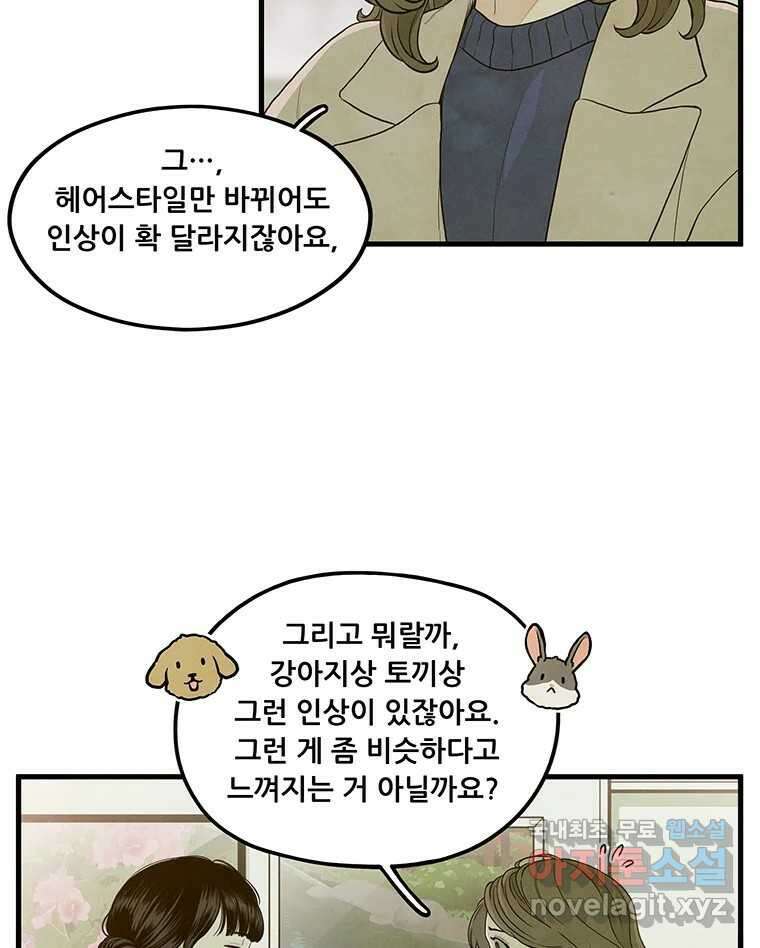 바다의 그림자 050 3