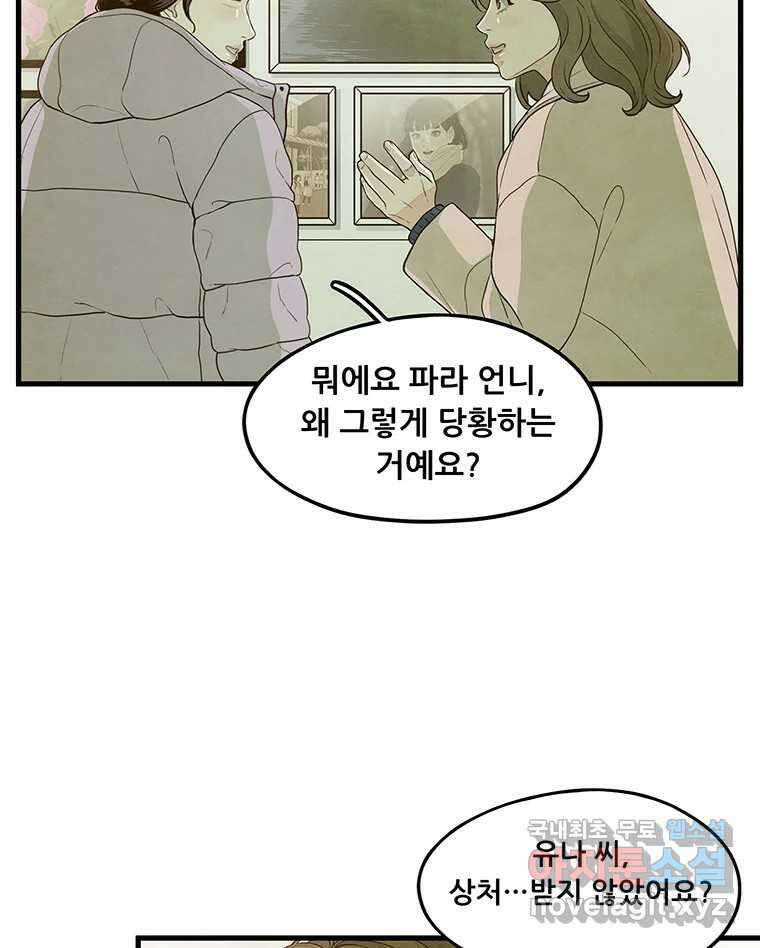 바다의 그림자 050 4