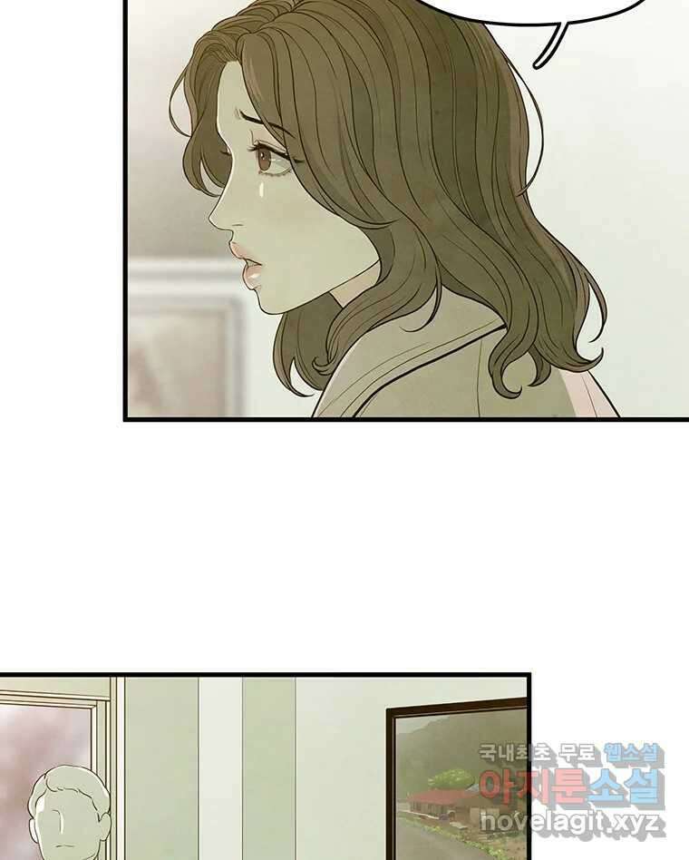 바다의 그림자 050 5