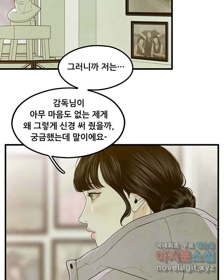 바다의 그림자 050 6
