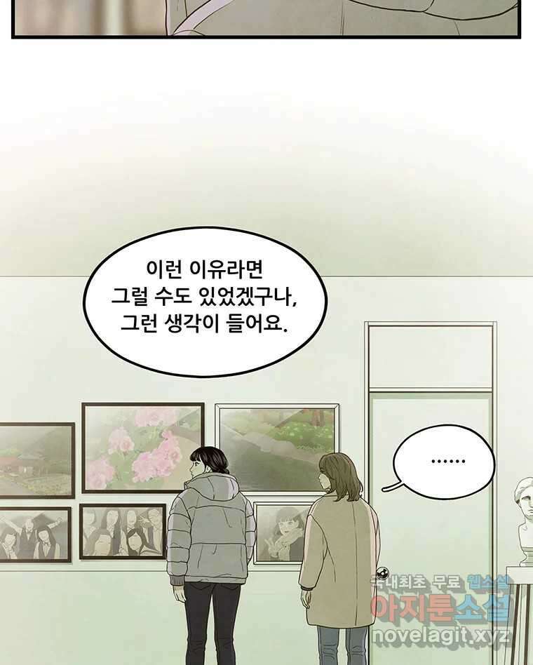 바다의 그림자 050 7