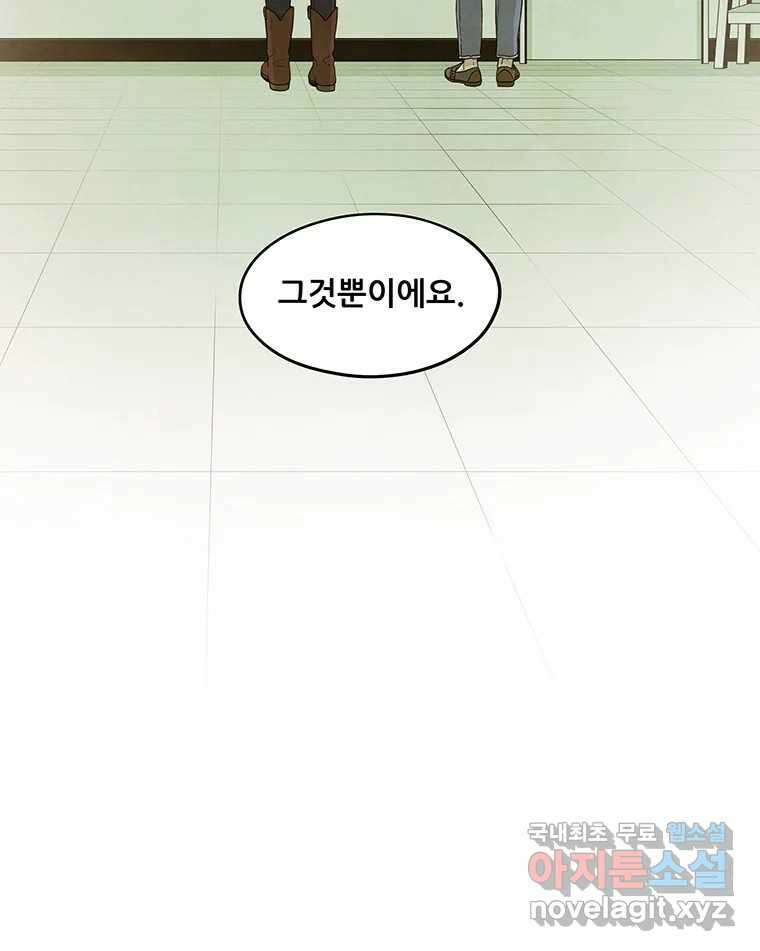 바다의 그림자 050 8