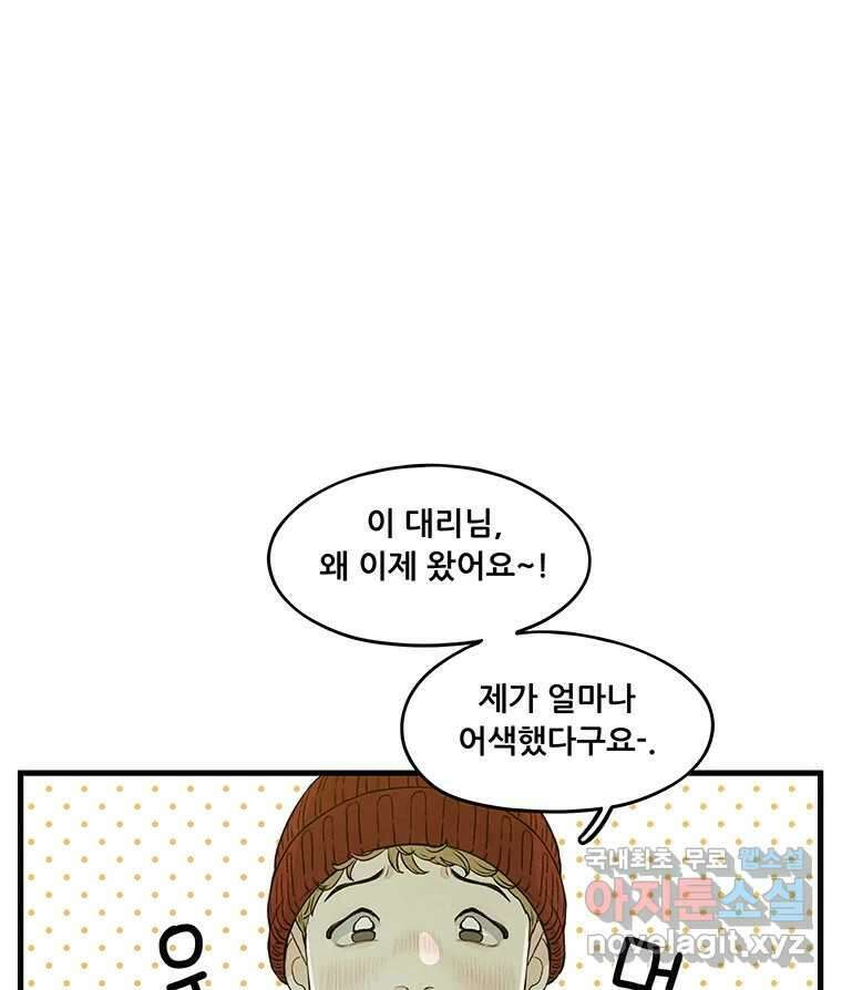 바다의 그림자 050 10