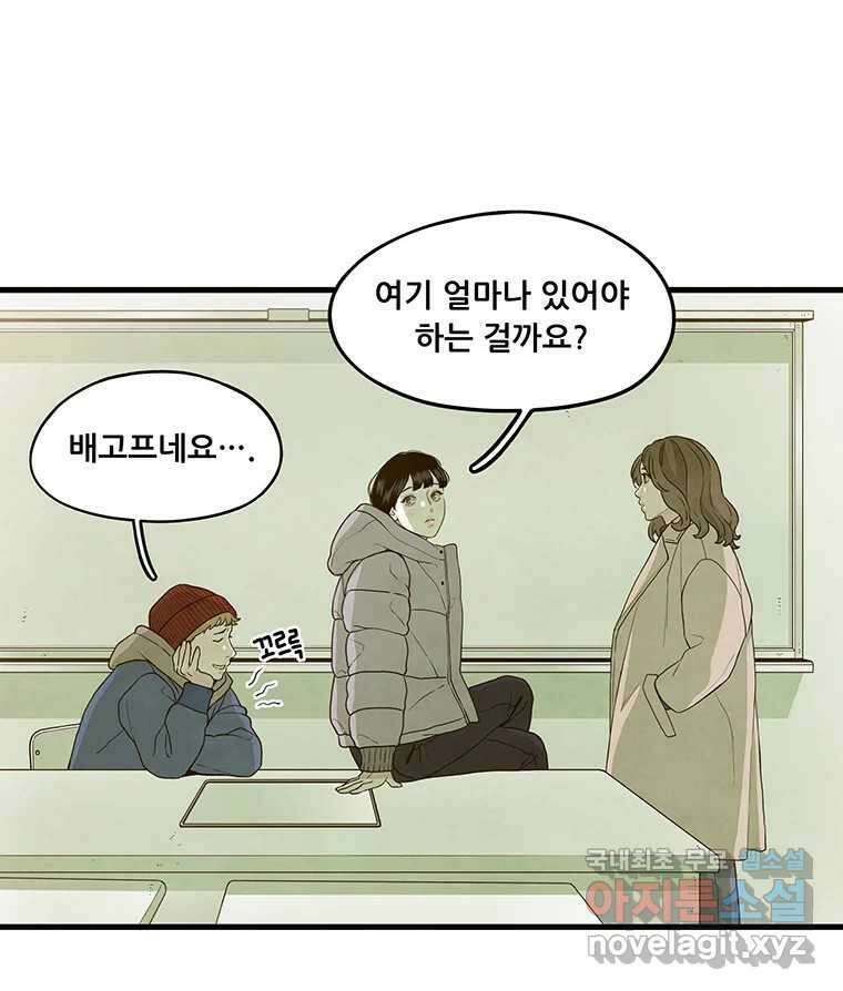 바다의 그림자 050 14