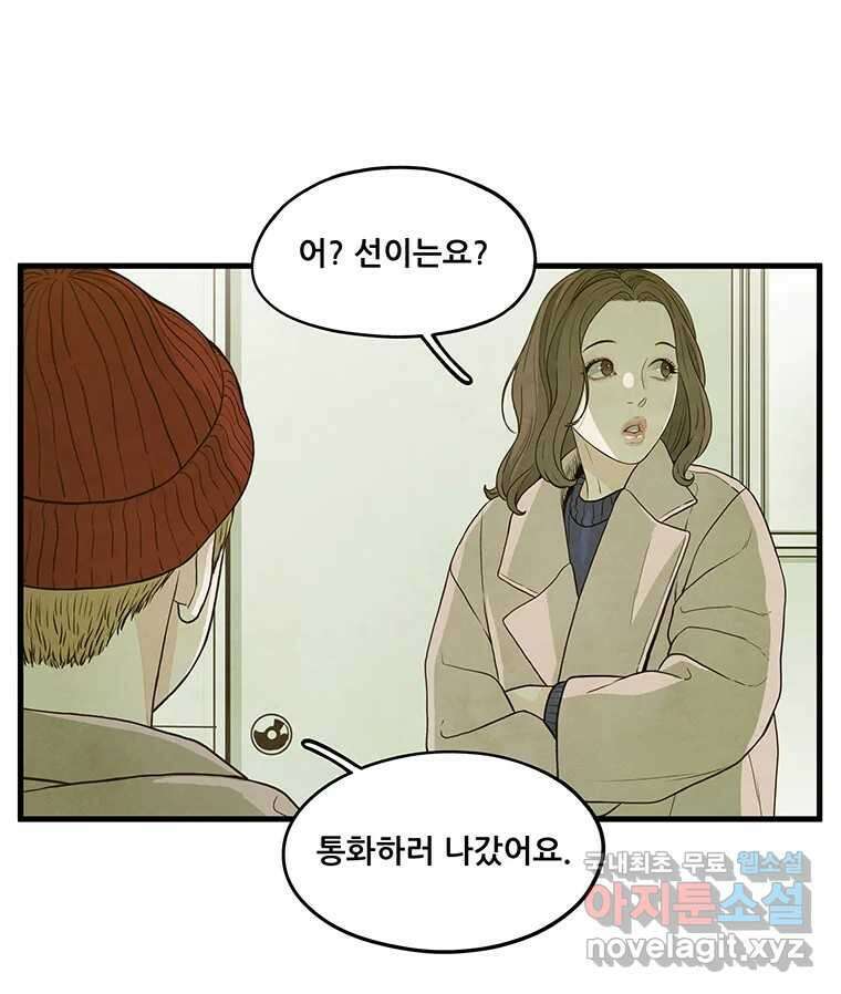 바다의 그림자 050 15