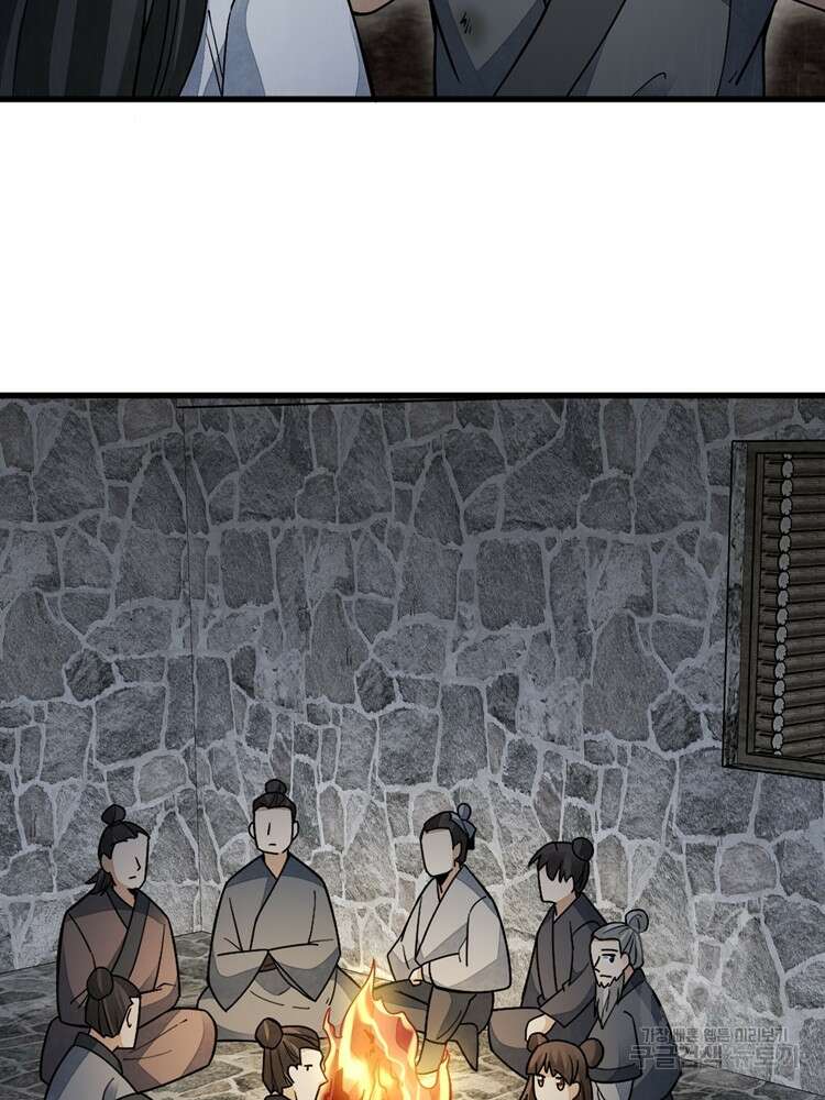 난가기연 114화 15