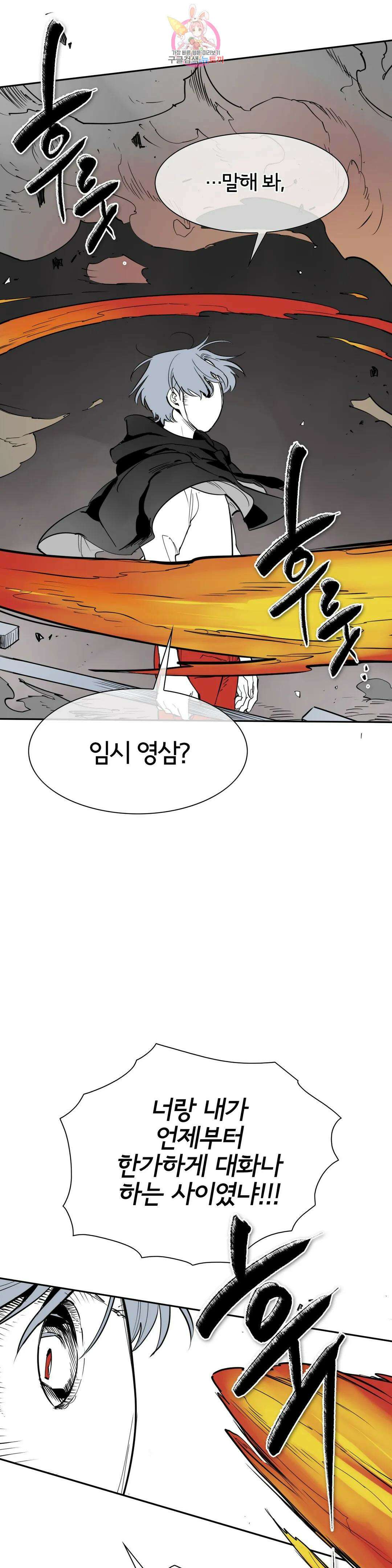 표준규격전사 256화 7