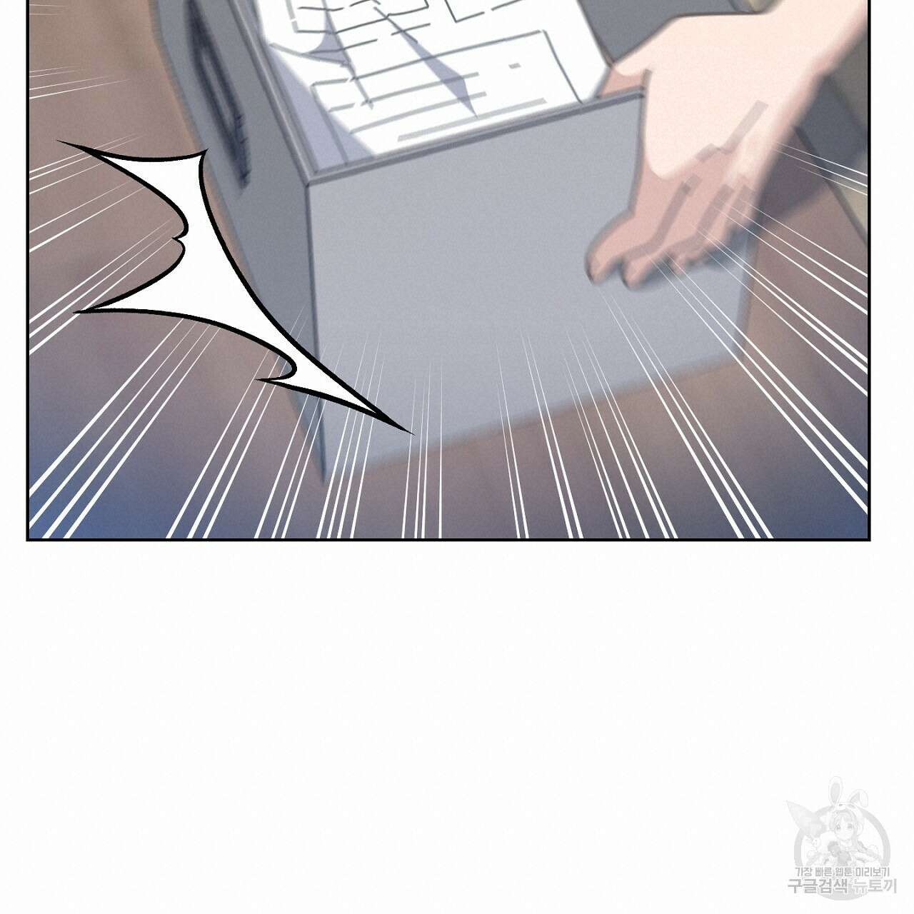 100년 묵은 탑셰프 20화 57