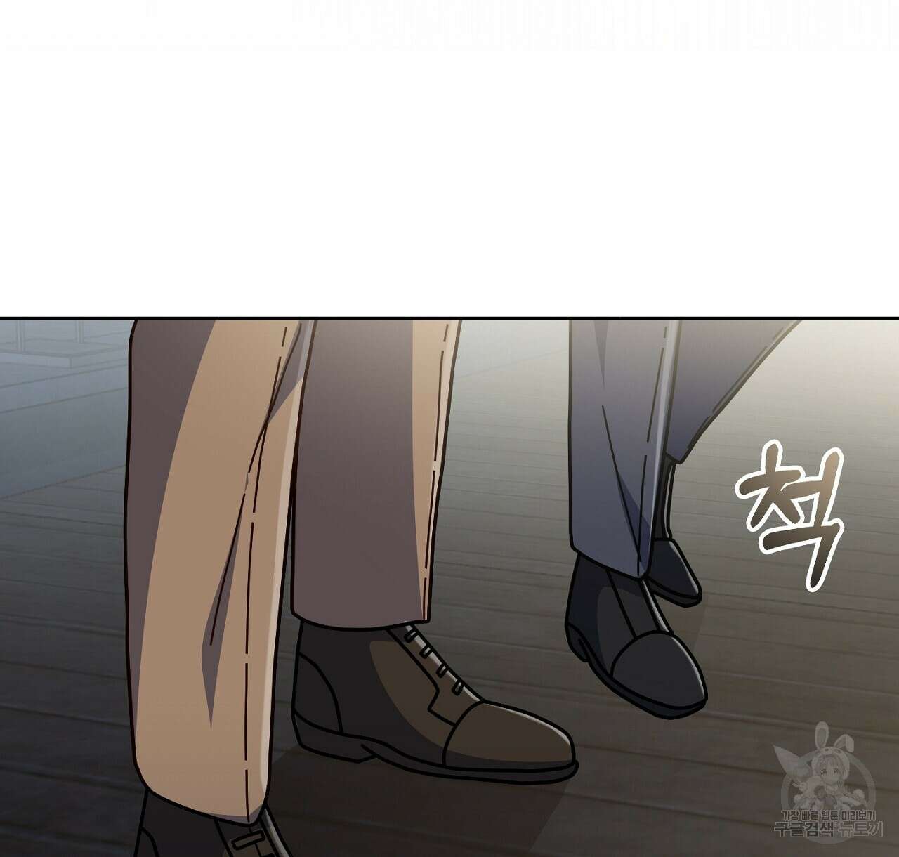 100년 묵은 탑셰프 20화 94