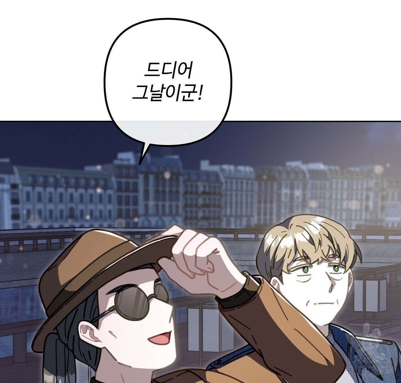 100년 묵은 탑셰프 20화 96