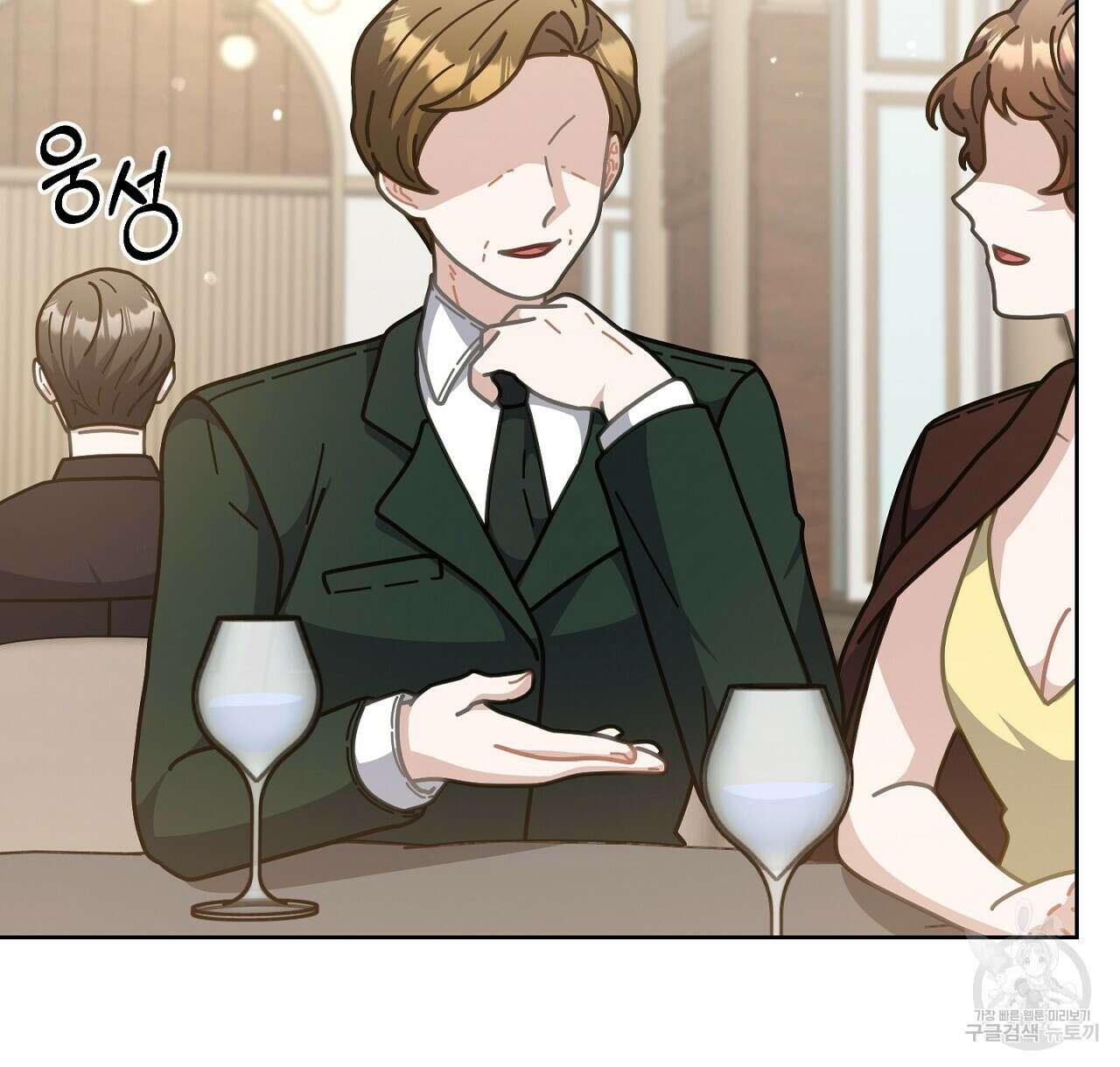 100년 묵은 탑셰프 20화 104