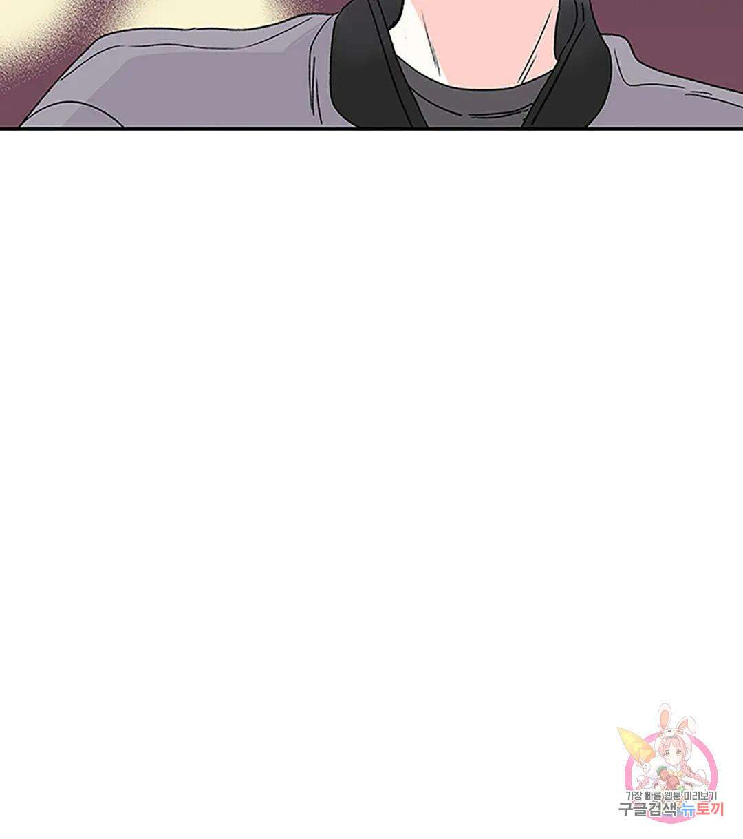연하공 수난기 1화 48