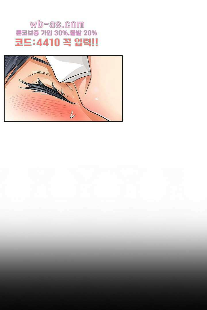 매일 매일 싸내커플 77화 8