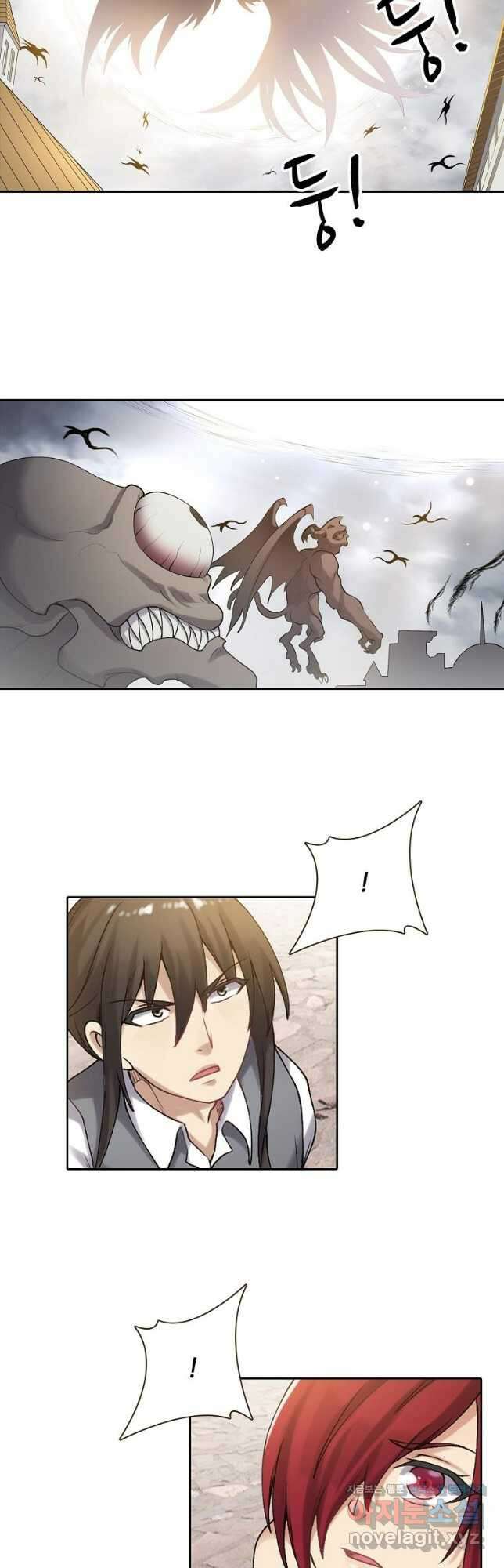 무기가게 사장님 151화 2