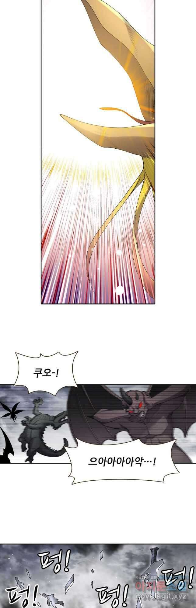 무기가게 사장님 151화 5