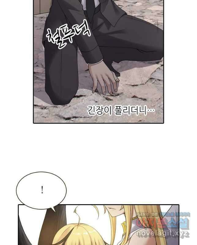 무기가게 사장님 151화 15