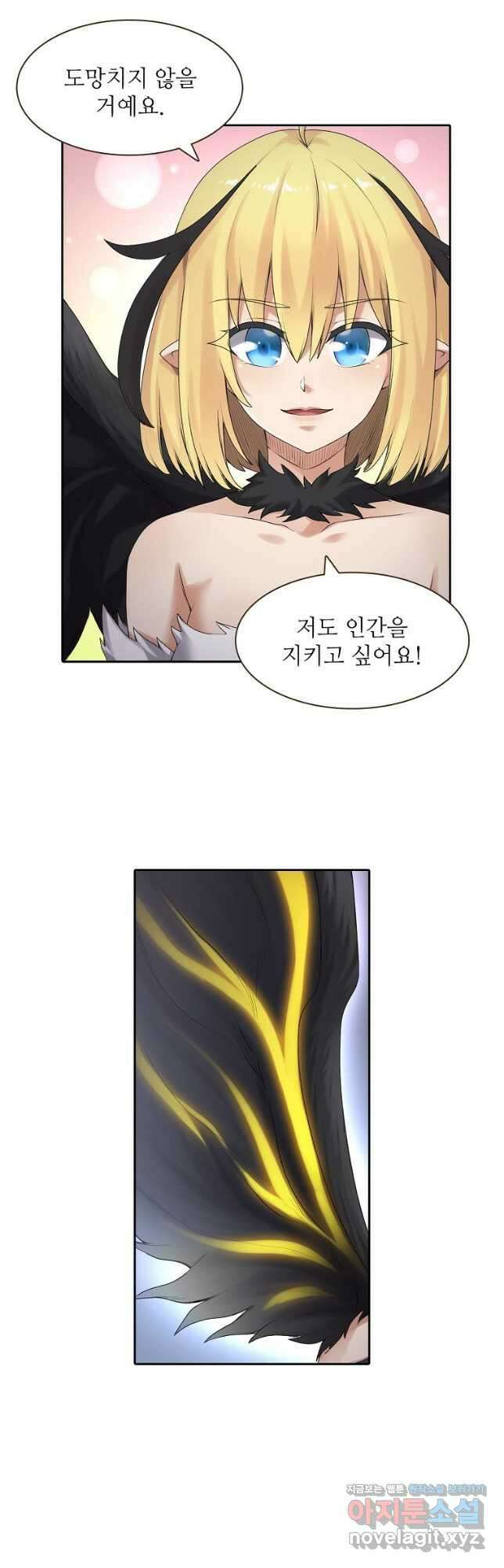 무기가게 사장님 151화 33