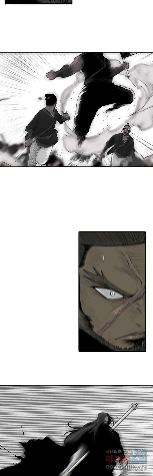 북검전기 156화 10
