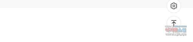 비비안을 잊어주세요 29화 43