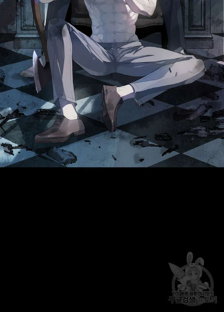 제로 : 아포칼립스의 회귀자 61화 2