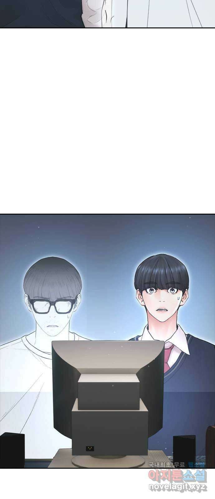 급식아빠 85화 괜찮아 3