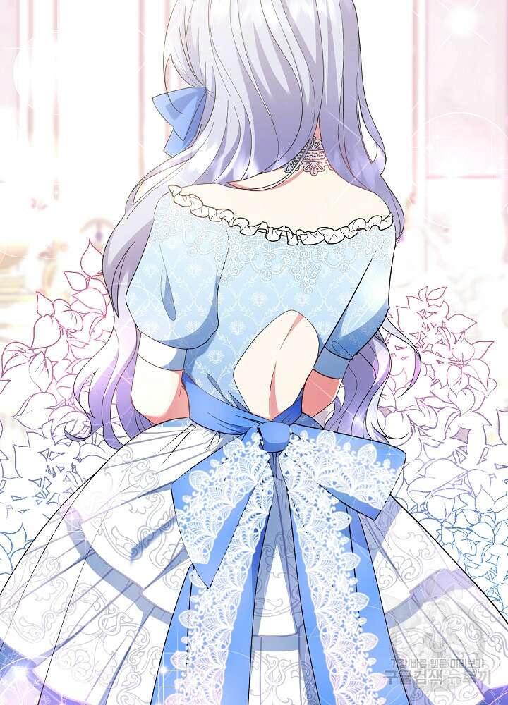 애들이 달라졌어요 12화 2