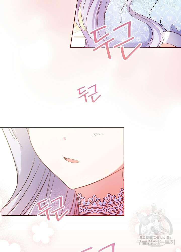 애들이 달라졌어요 12화 7
