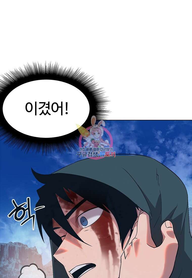 겜잘알 9화 1