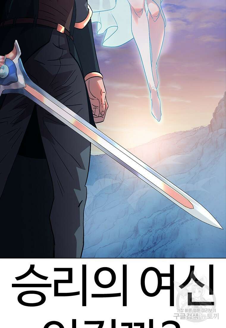 겜잘알 9화 9