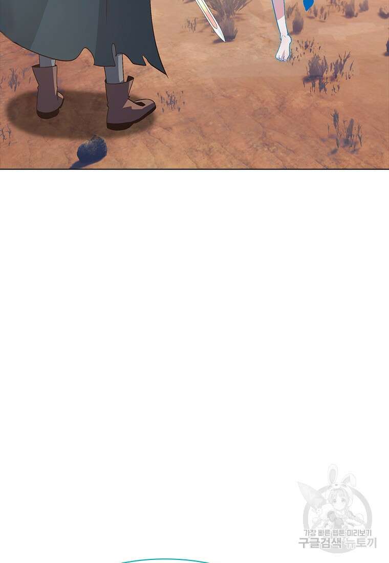 겜잘알 9화 17