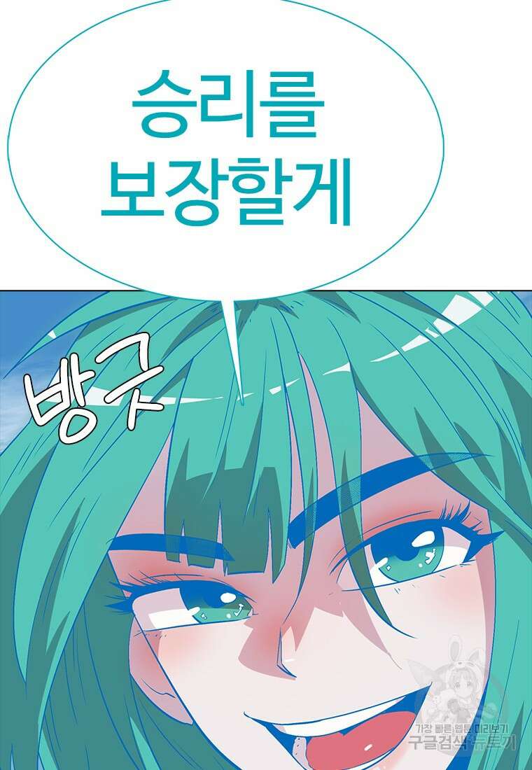 겜잘알 9화 18