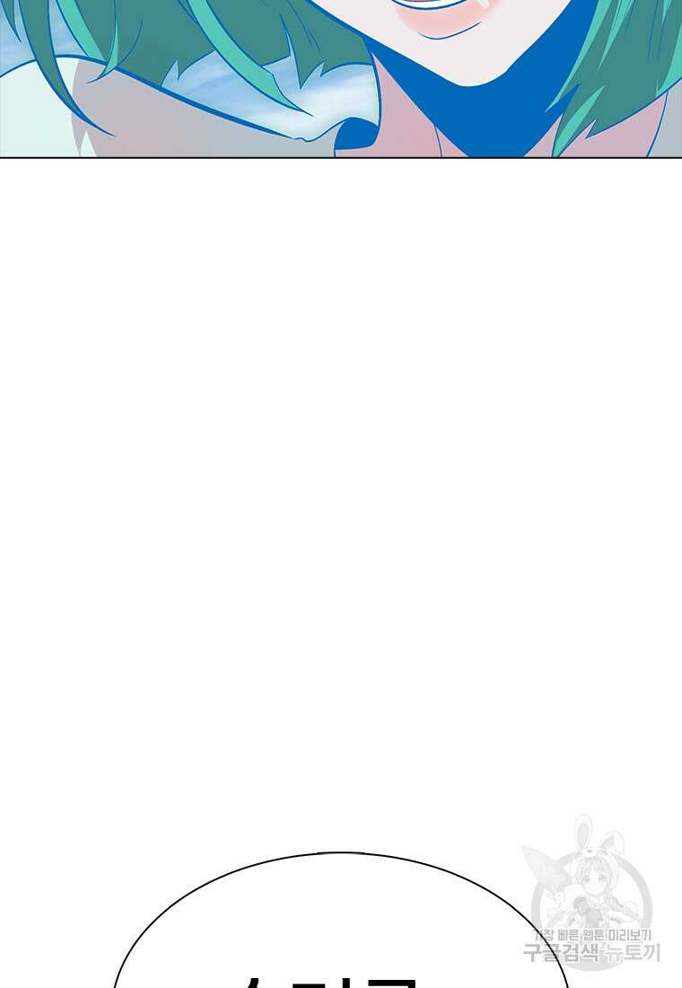 겜잘알 9화 19