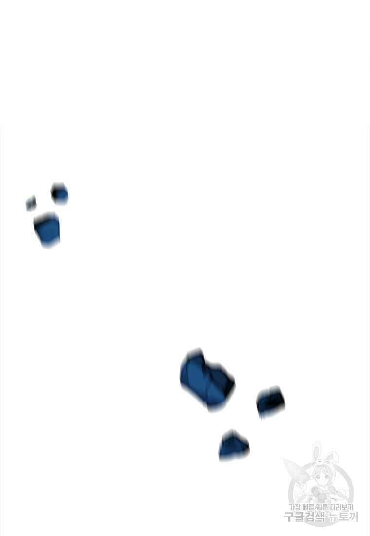 겜잘알 14화 2