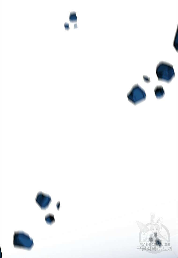 겜잘알 14화 3