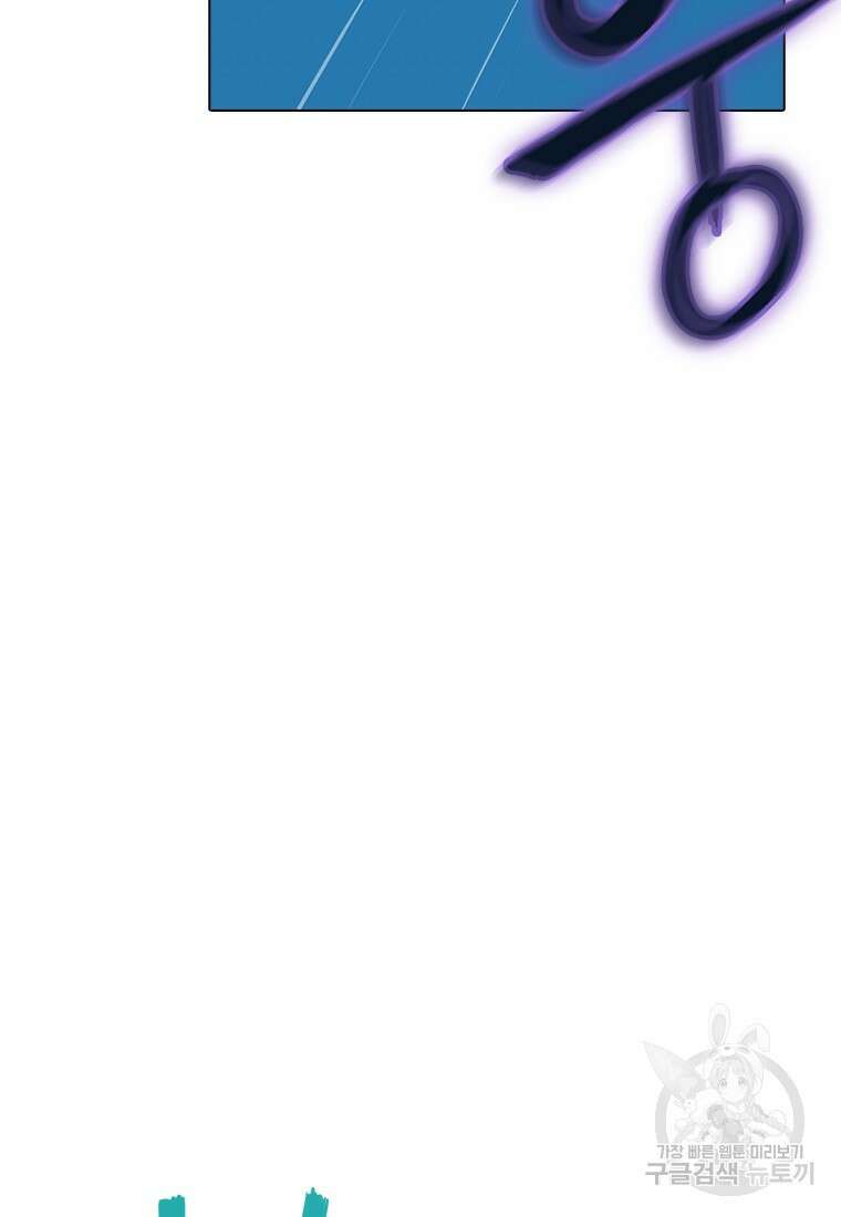 겜잘알 14화 7