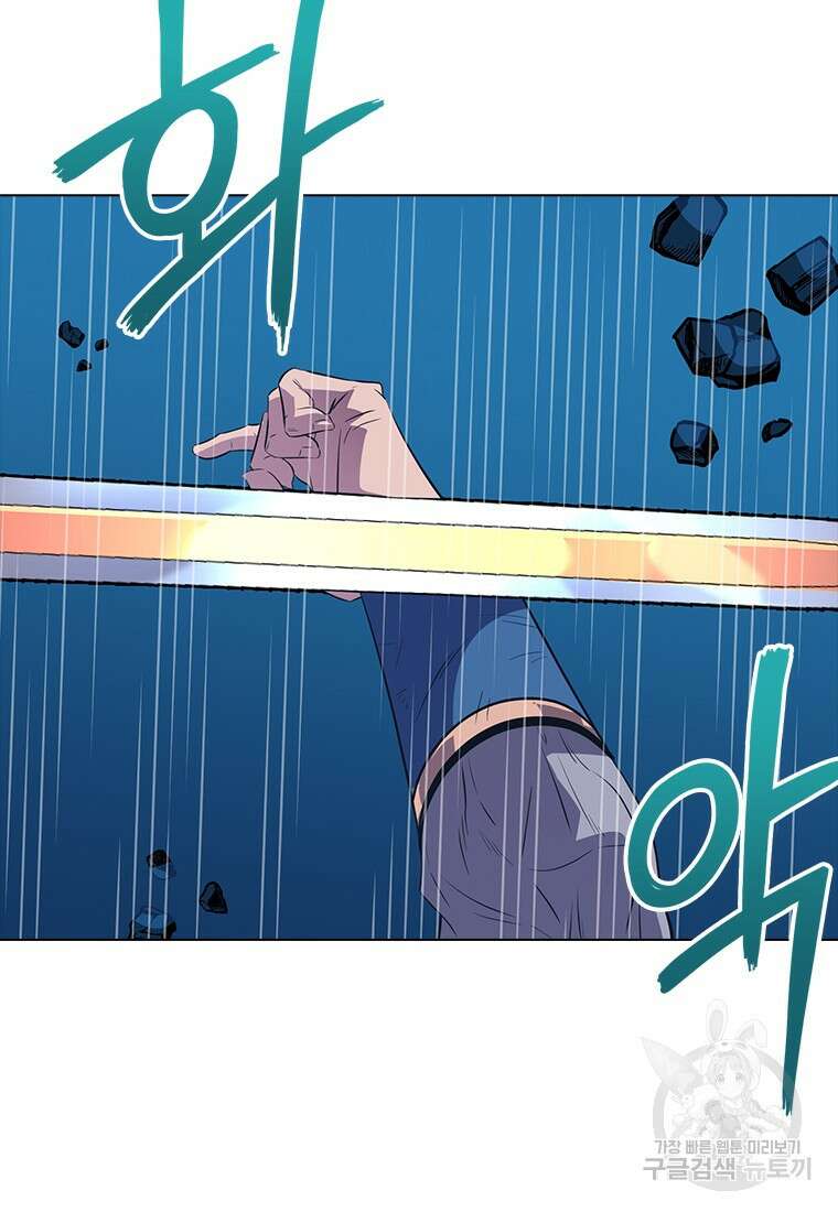겜잘알 14화 8