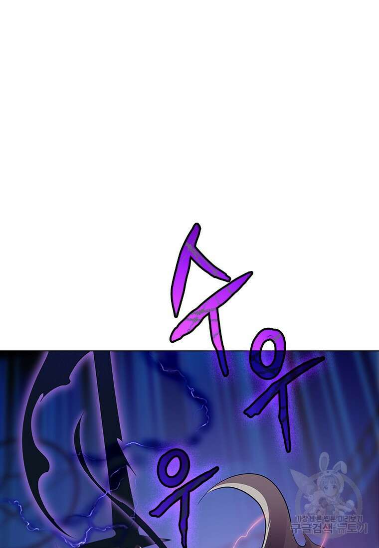 겜잘알 14화 13