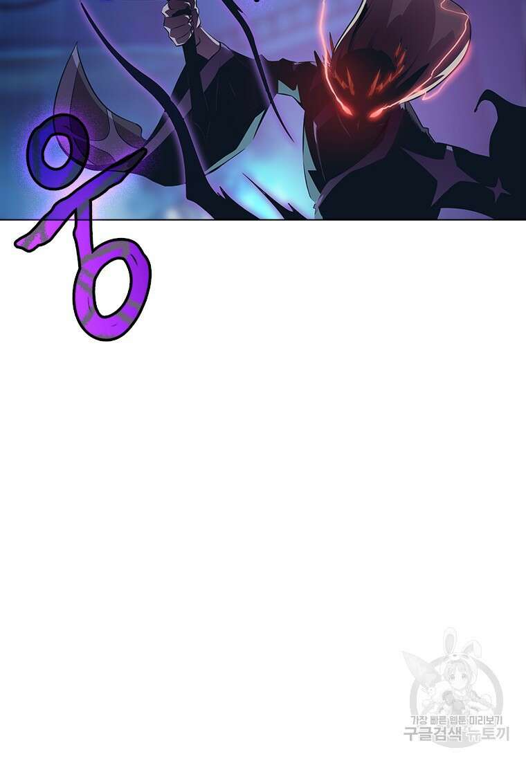 겜잘알 14화 14