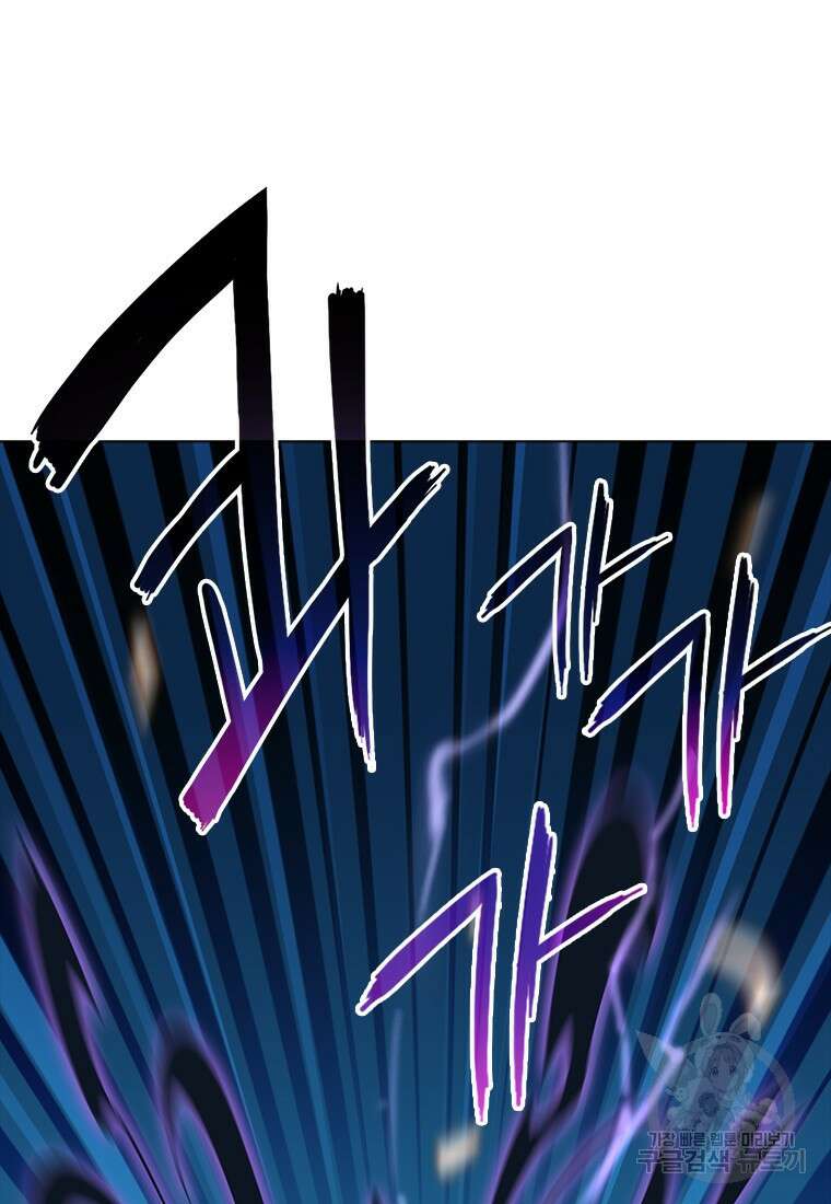 겜잘알 14화 15