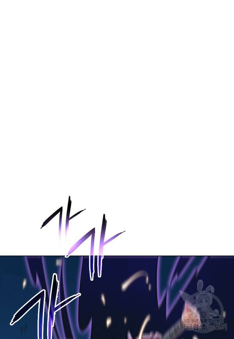 겜잘알 14화 17