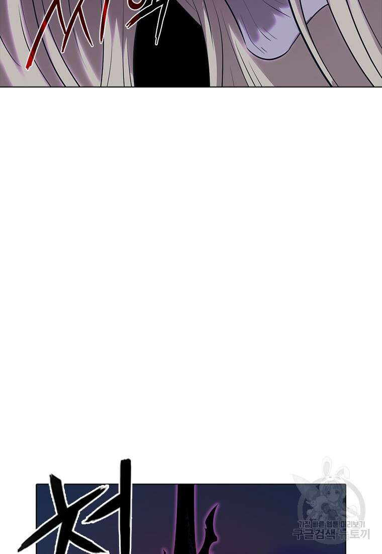 겜잘알 14화 24