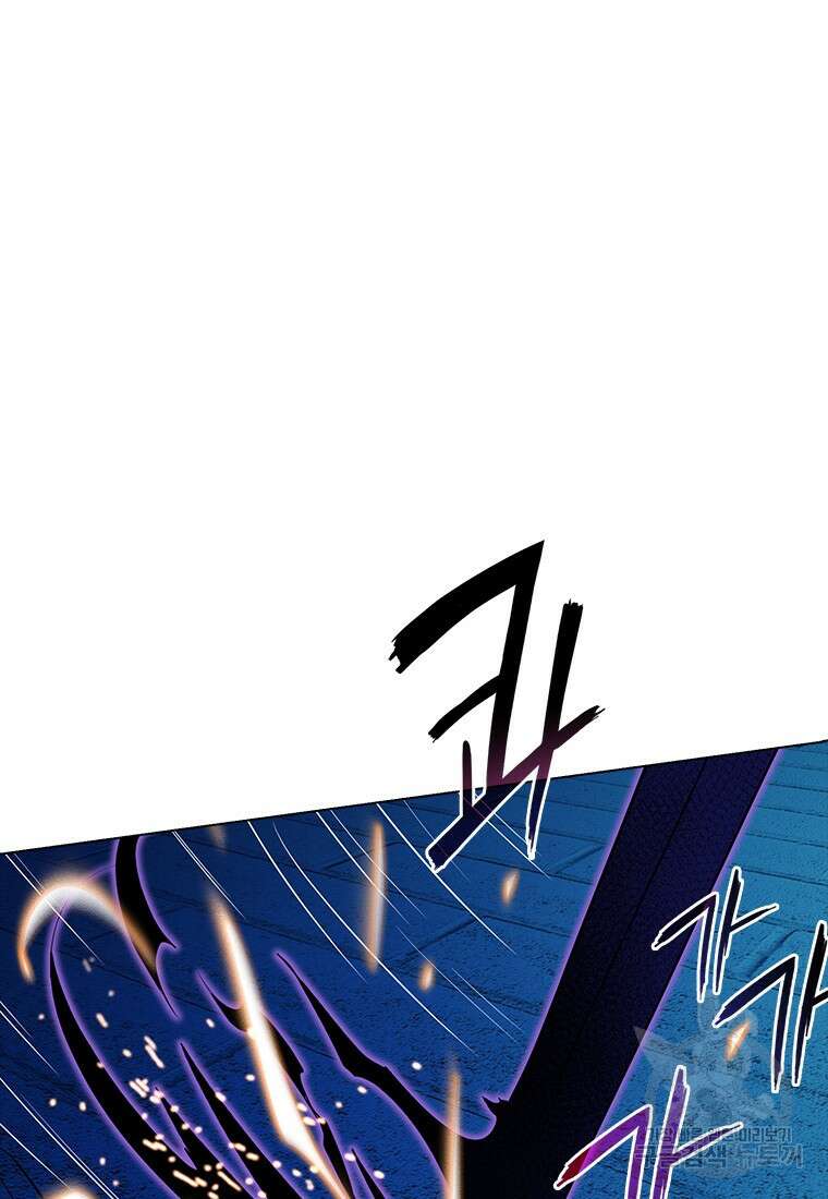 겜잘알 14화 33