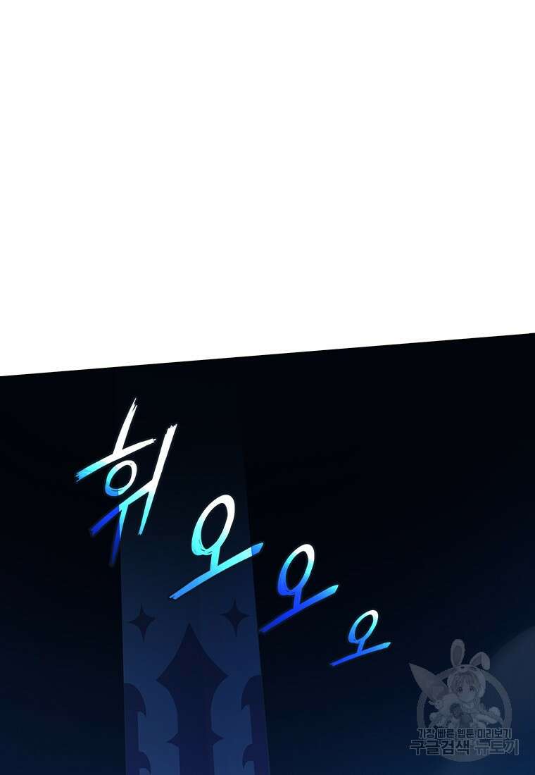 겜잘알 14화 41