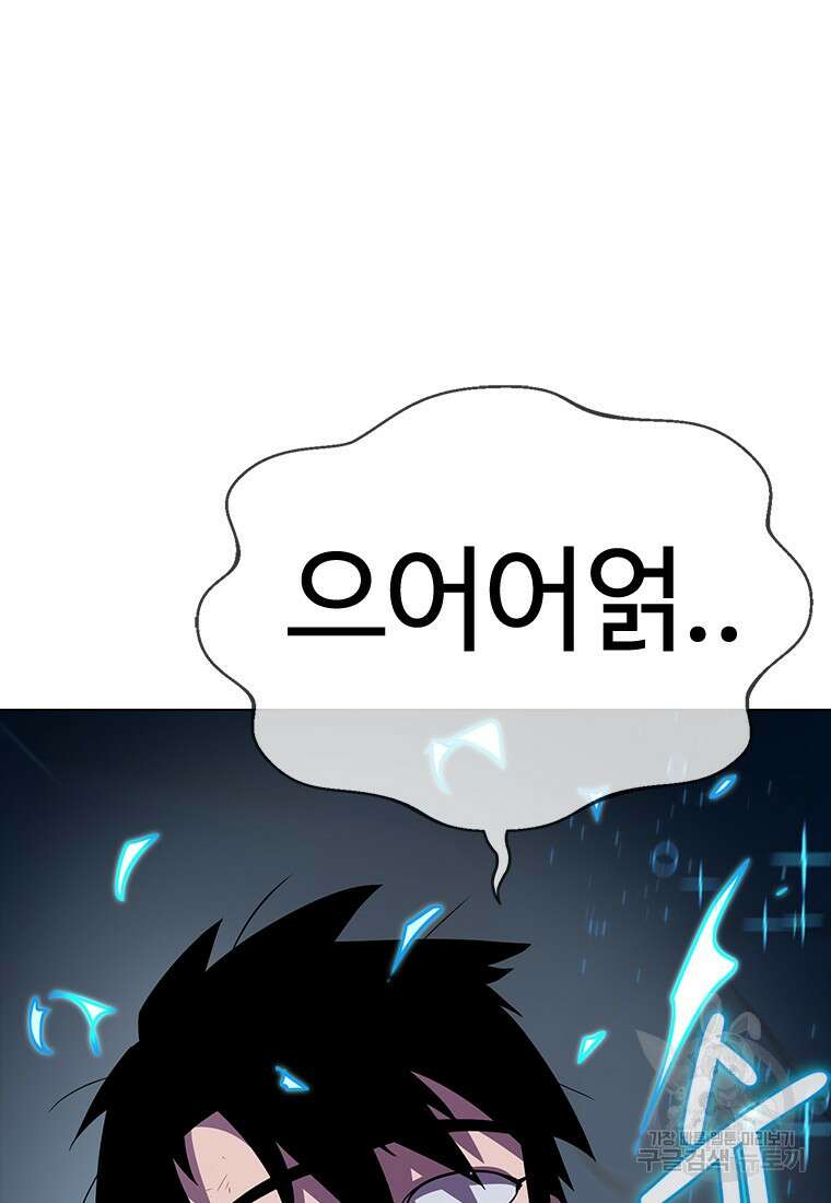 겜잘알 14화 47