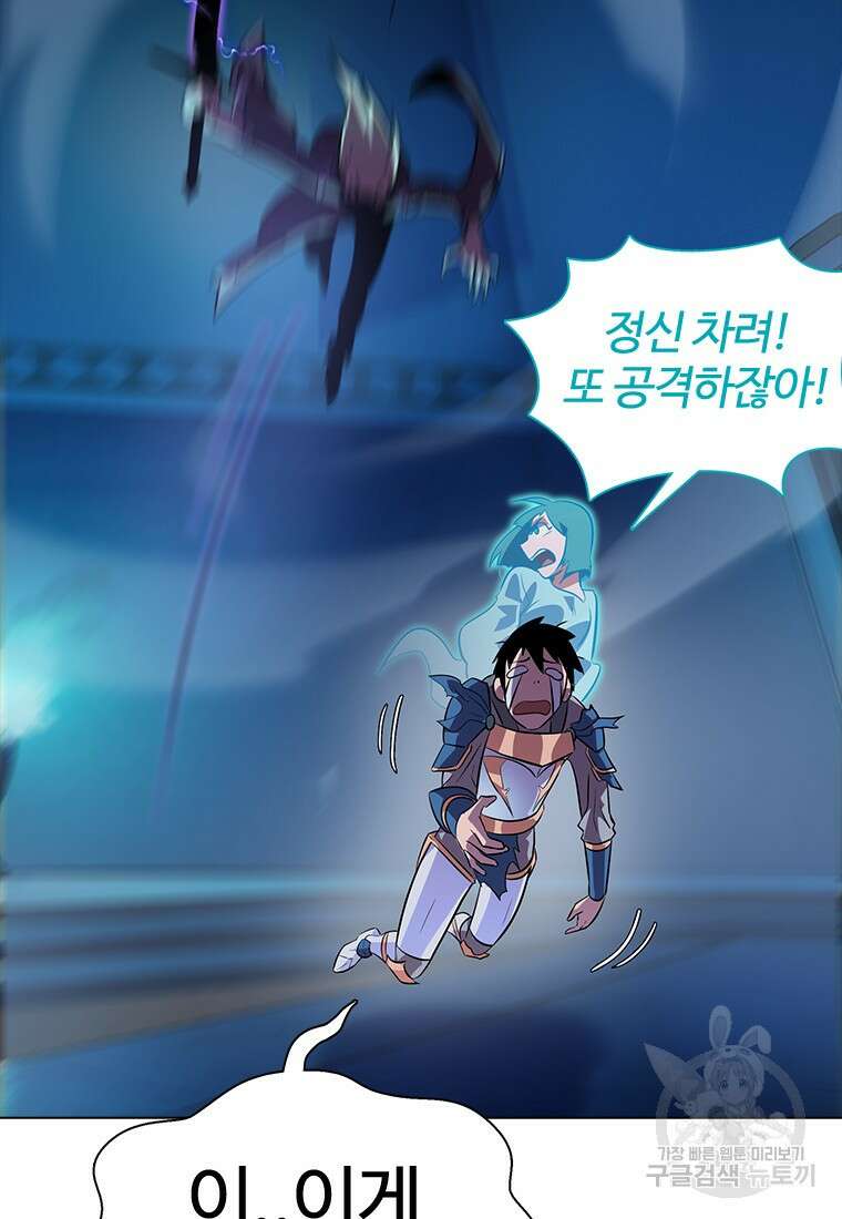 겜잘알 14화 50