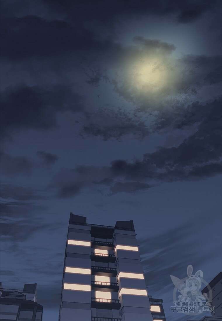 겜잘알 17화 2