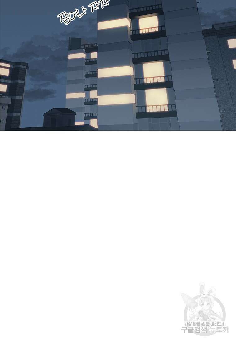 겜잘알 17화 24