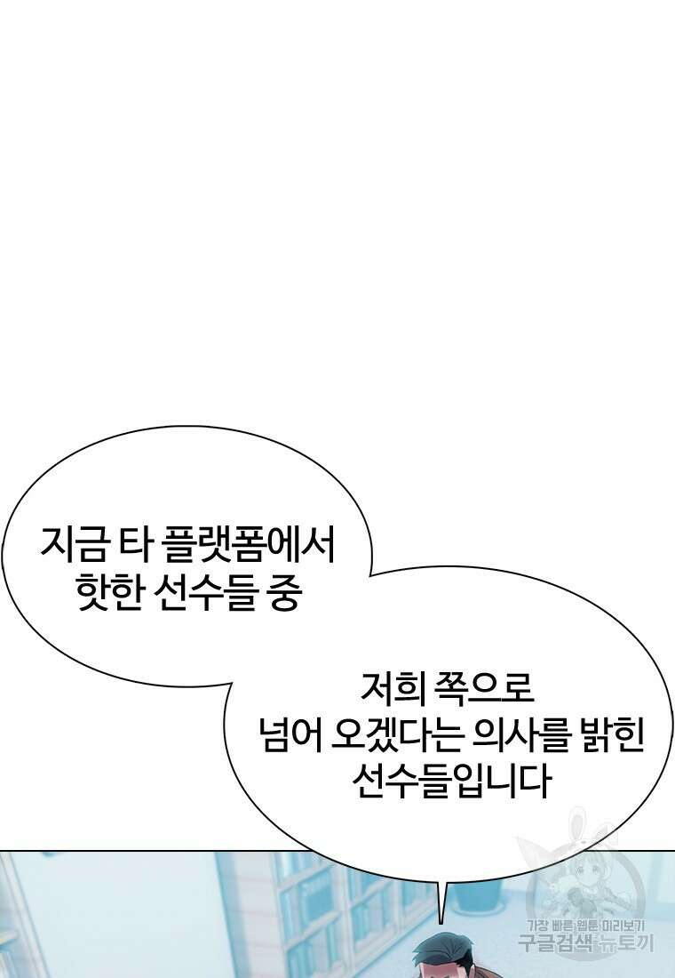 겜잘알 17화 27