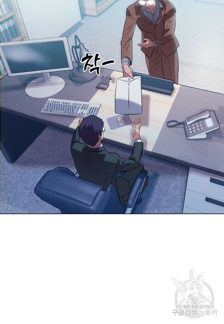 겜잘알 17화 28