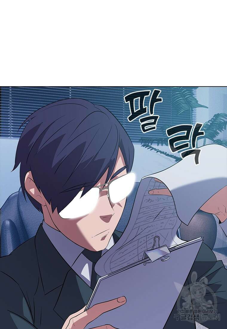 겜잘알 17화 29